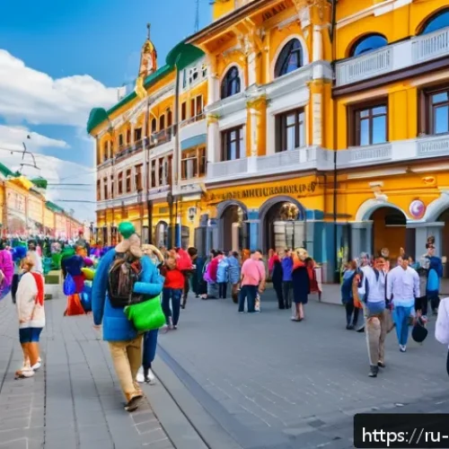 Home 30 호텔관광경영학의 사회적 기여 - A vibrant scene of a bustling Russian resort town during peak tourist season, featuring modern hotel...